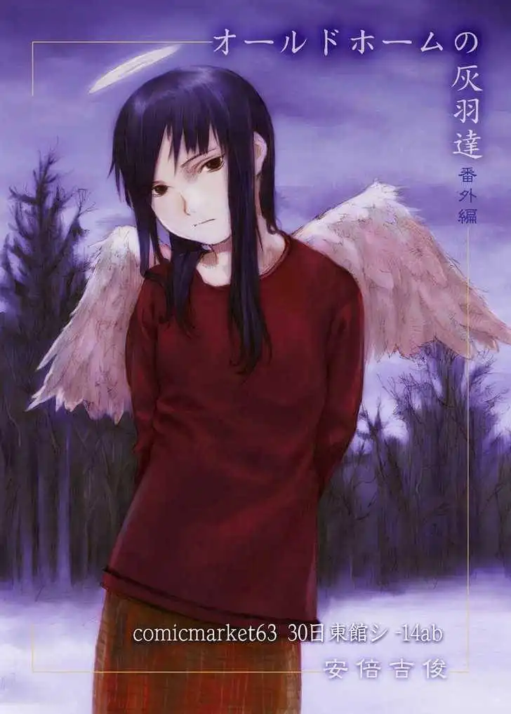 Haibane Renmei Chapter 4 1